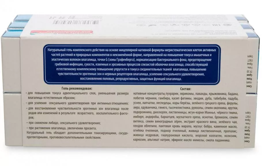 LadyFactor, гель в шприце, G zone, №6*5 мл