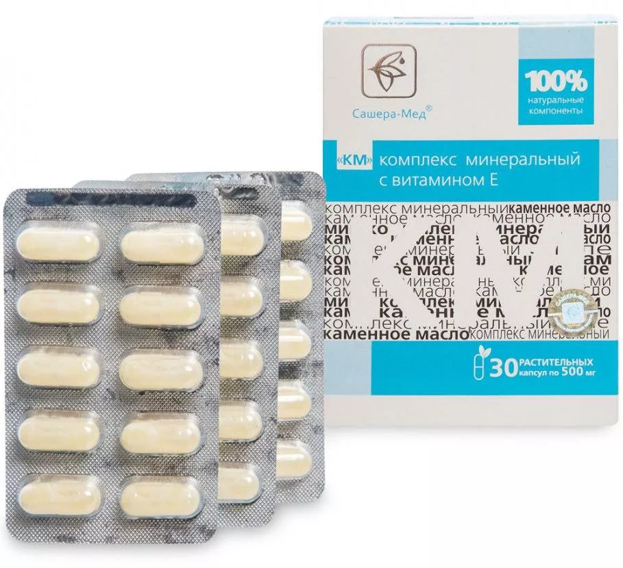 КМ Комплекс минеральный с витамином Е в капсулах, №30*0,5 г