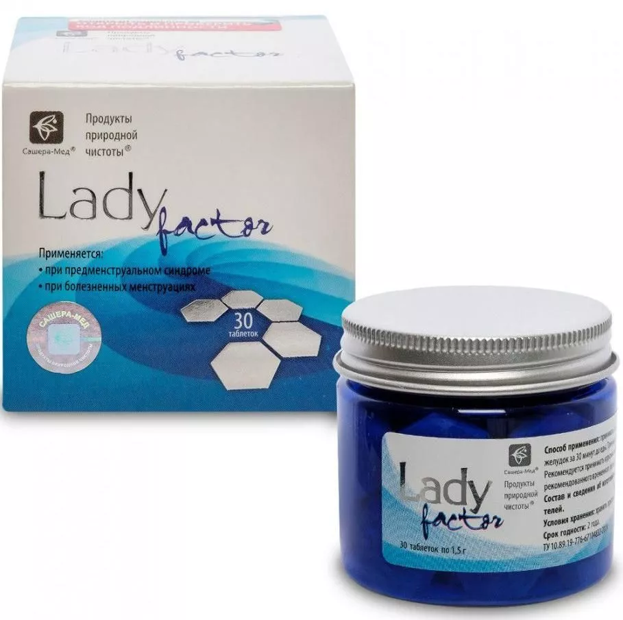 LadyFactor таблетки для рассасывания, №30*1,5 г