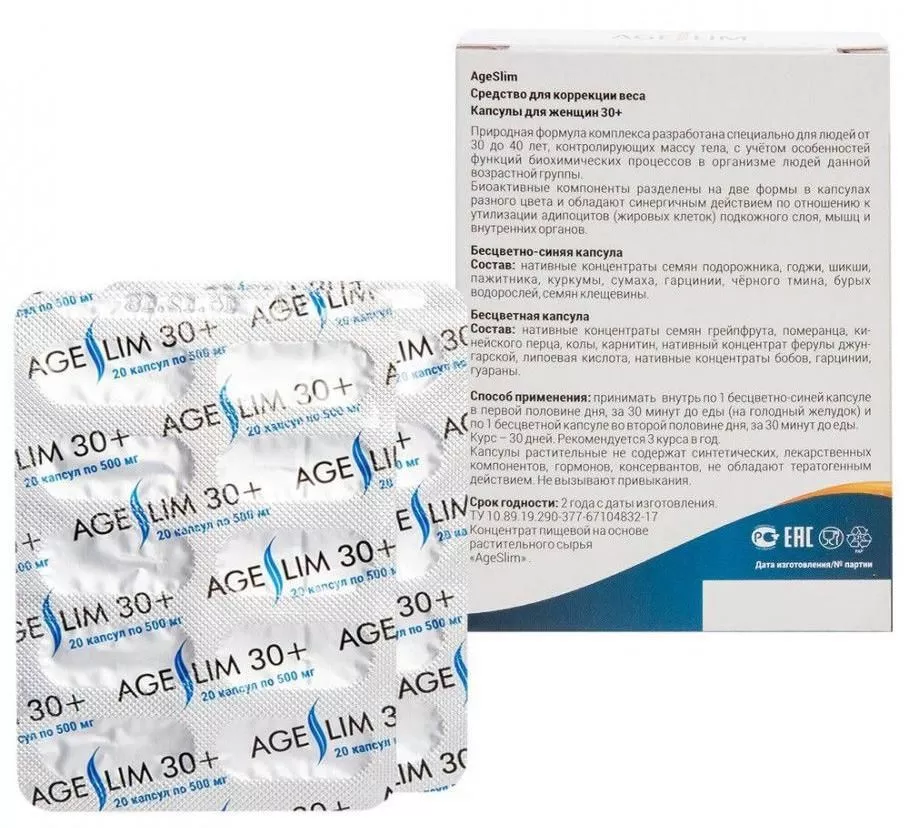 AgeSlim 30 + Капсулы, №20*0,5 г
