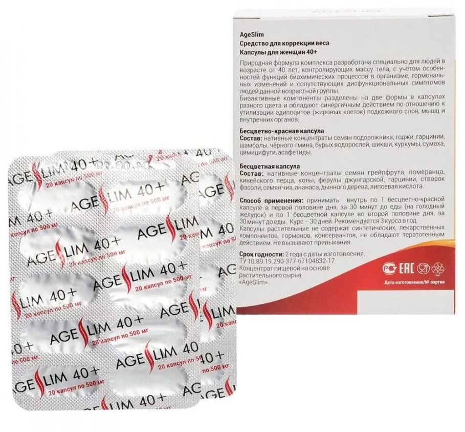 AgeSlim 40 + Капсулы, №20*0,5 г