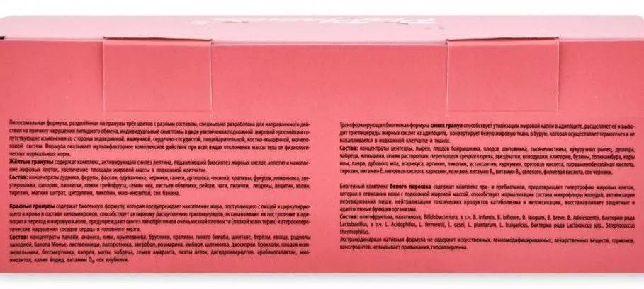 PlaPlamela Фигуроvita концентрат №10*4 г