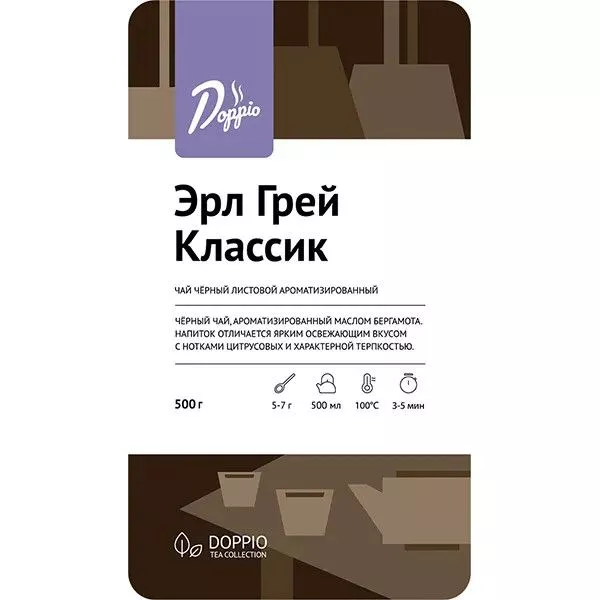 Чай Эрл Грей черный листовой 500 г