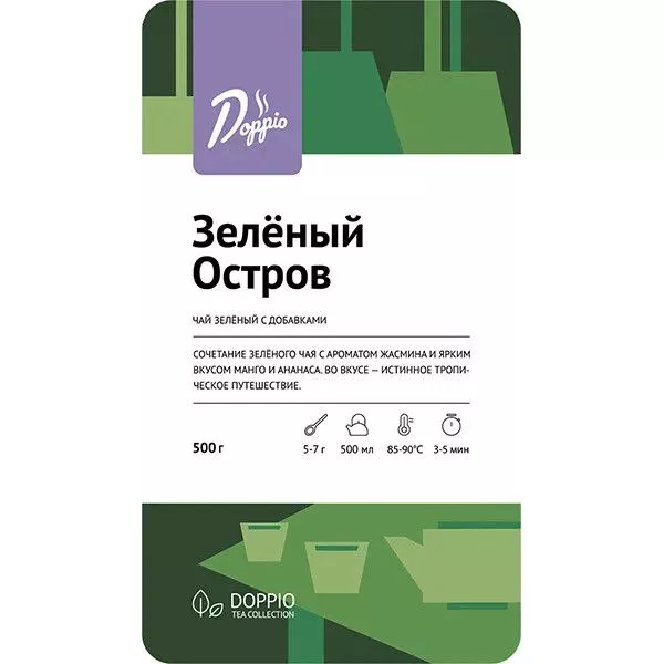 Чай Зеленый остров зеленый листовой 500 г