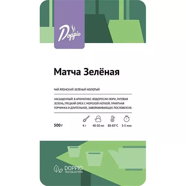 Чай Матча зеленая зеленый листовой 500 г