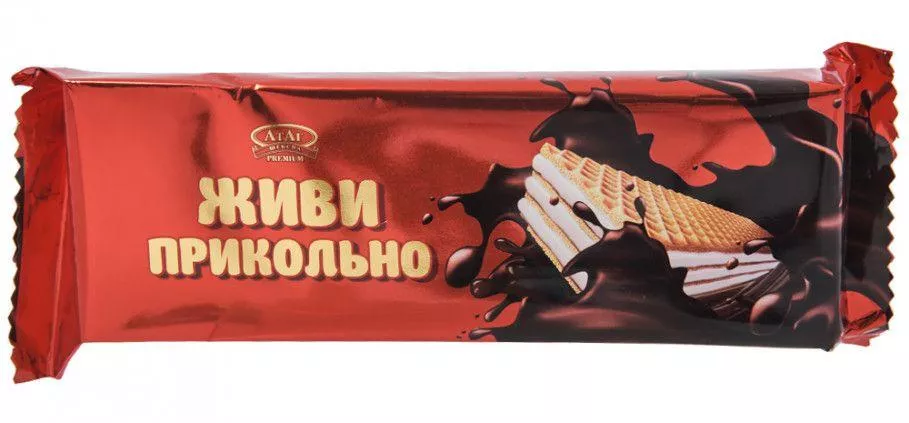 Вафли глазированные Живи прикольно 120 гр