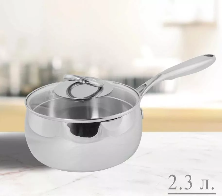 Ковш с крышкой MIRROW