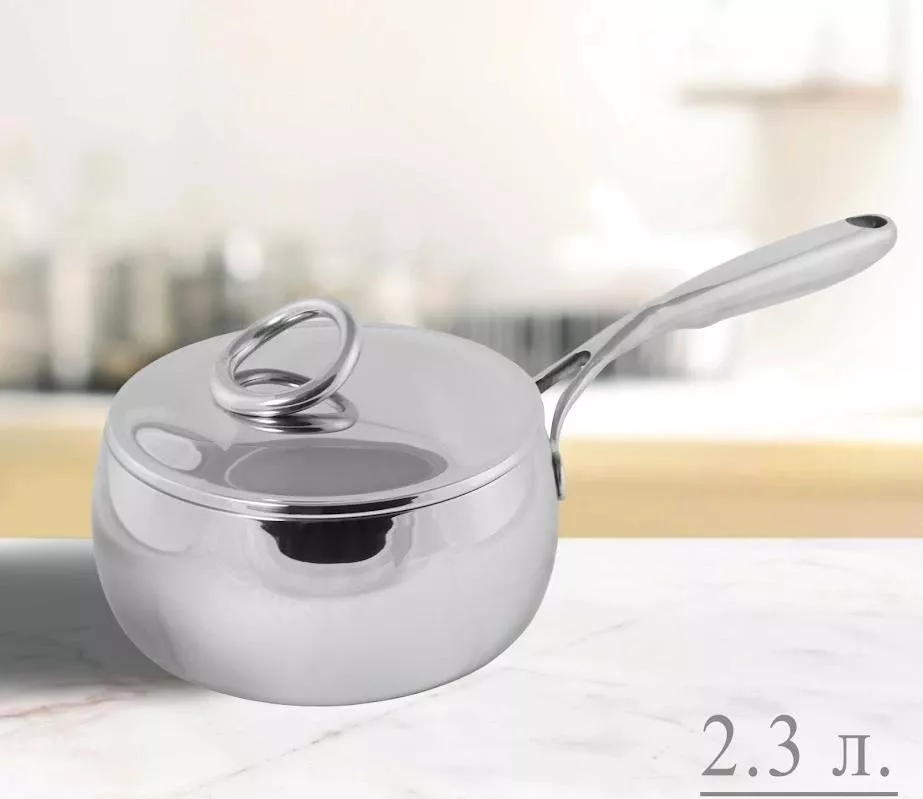 Ковш с крышкой MIRROW