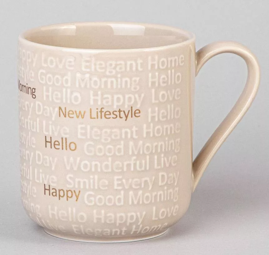 Набор для завтрака Good Morning бежевый