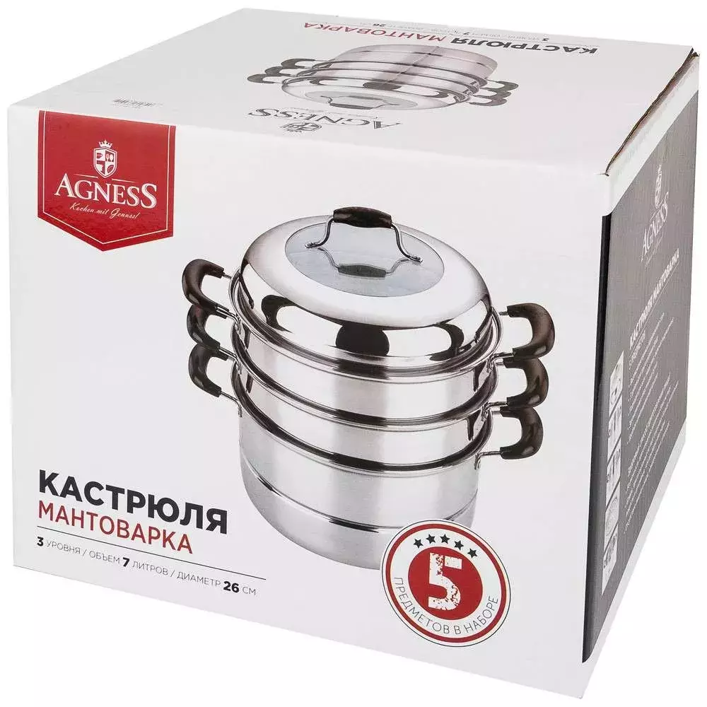 Кастрюля-мантоварка 3 уровня 7 л индукционное дно