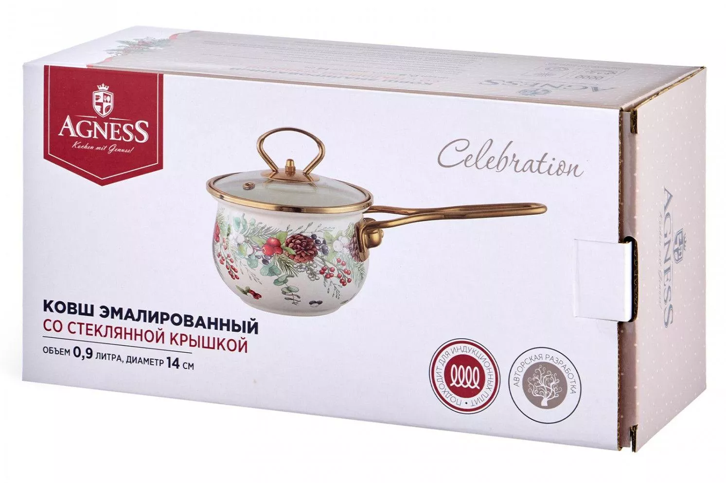 Ковш эмалированный Celebration