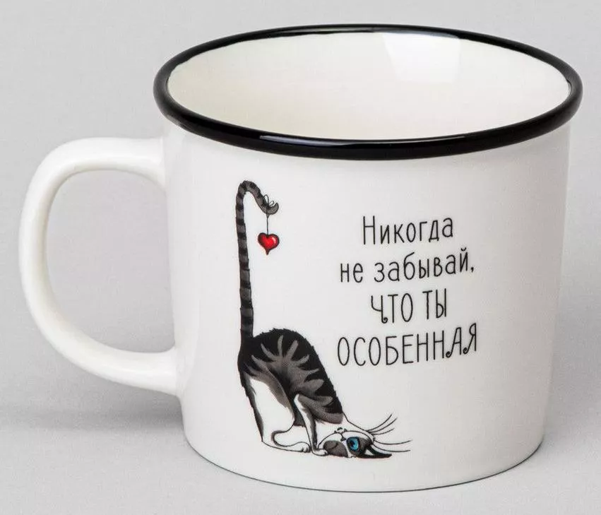 Кружка Особенная