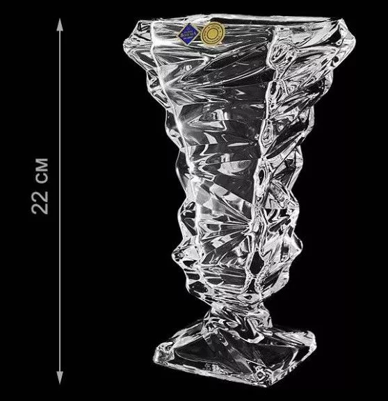 Ваза для цветов 22 см DYNAMIC