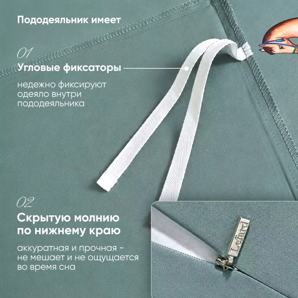 Кпб семейный "passage" зеленый, сатин, хлопок 100%, подод.150х210-2шт, пр.240х240-1шт, нав.50х70-2шт