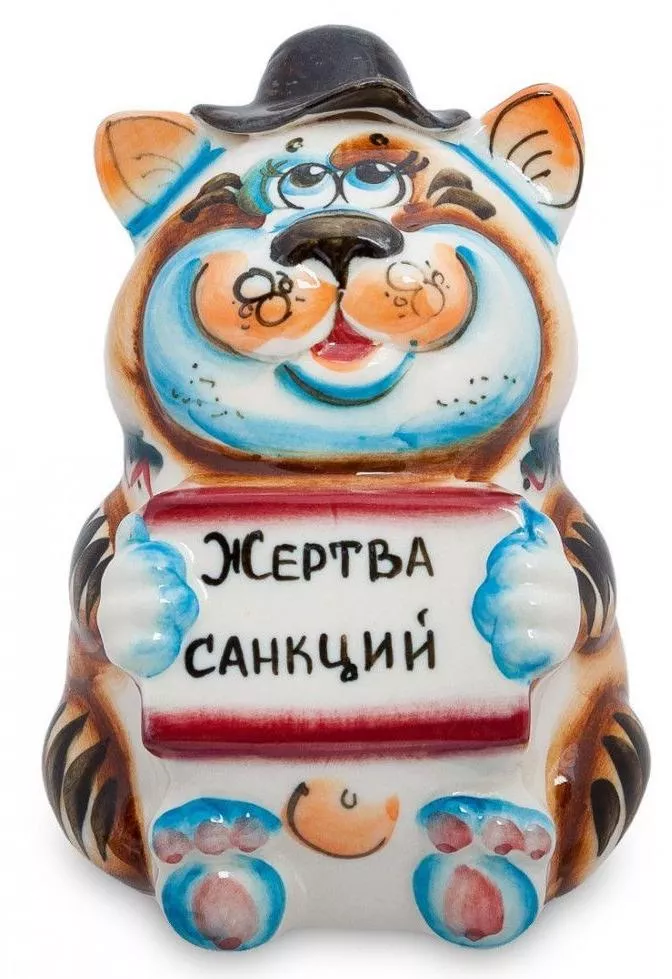 Копилка Кот-Попрошайка ЖЕРТВА САНКЦИЙ цветной (Гжельский фарфор)