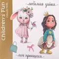 Children's