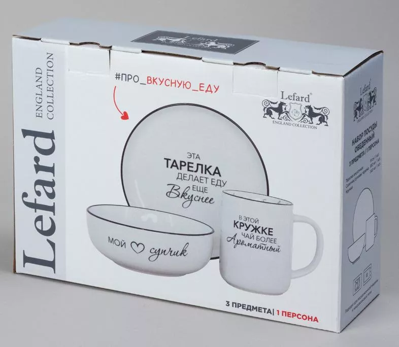 Набор посуды из 3 предметов #про_вкусную_еду