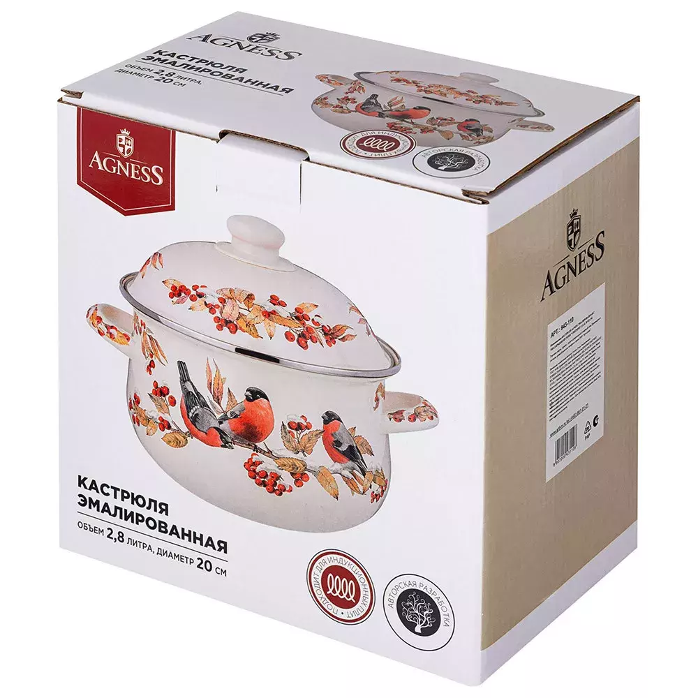 Кастрюля эмалированная с крышкой Снегири (индукционное дно) 2.8 л