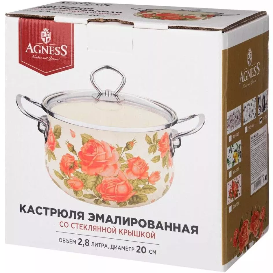 Кастрюля эмалированная со стеклянной крышкой Парижские коты