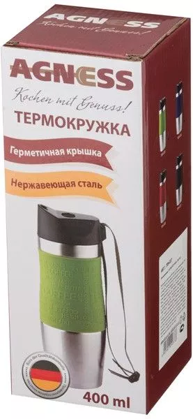 Термокружка Black