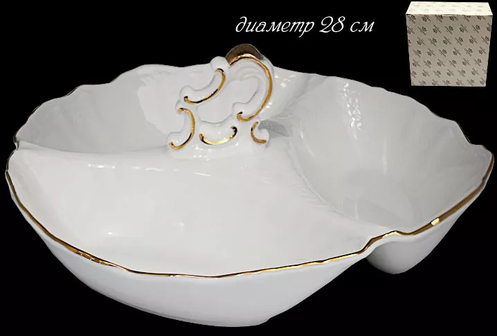 Менажница Maria Gold