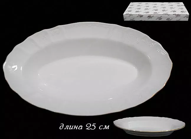 Глубокое овальное блюдо Maria Gold